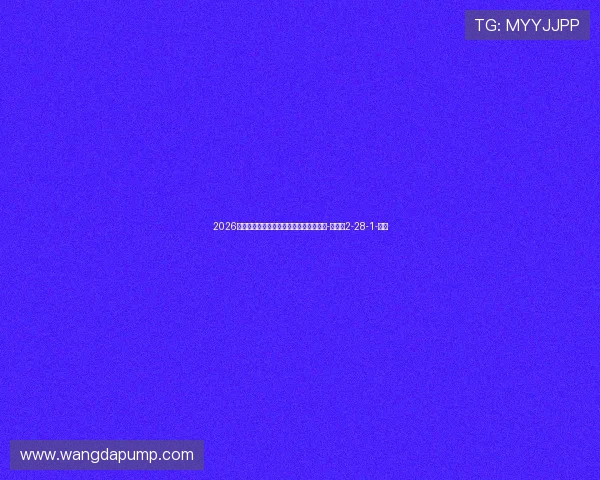 2026赛季天津津门虎足球俱乐部一线队全家福-直播吧2-28-1-副本